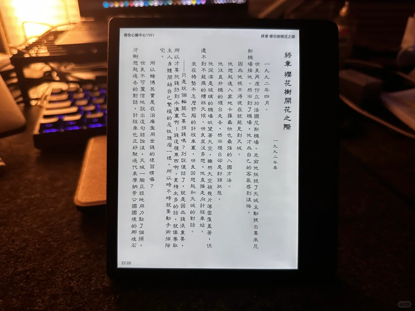 对不住kindle你了
