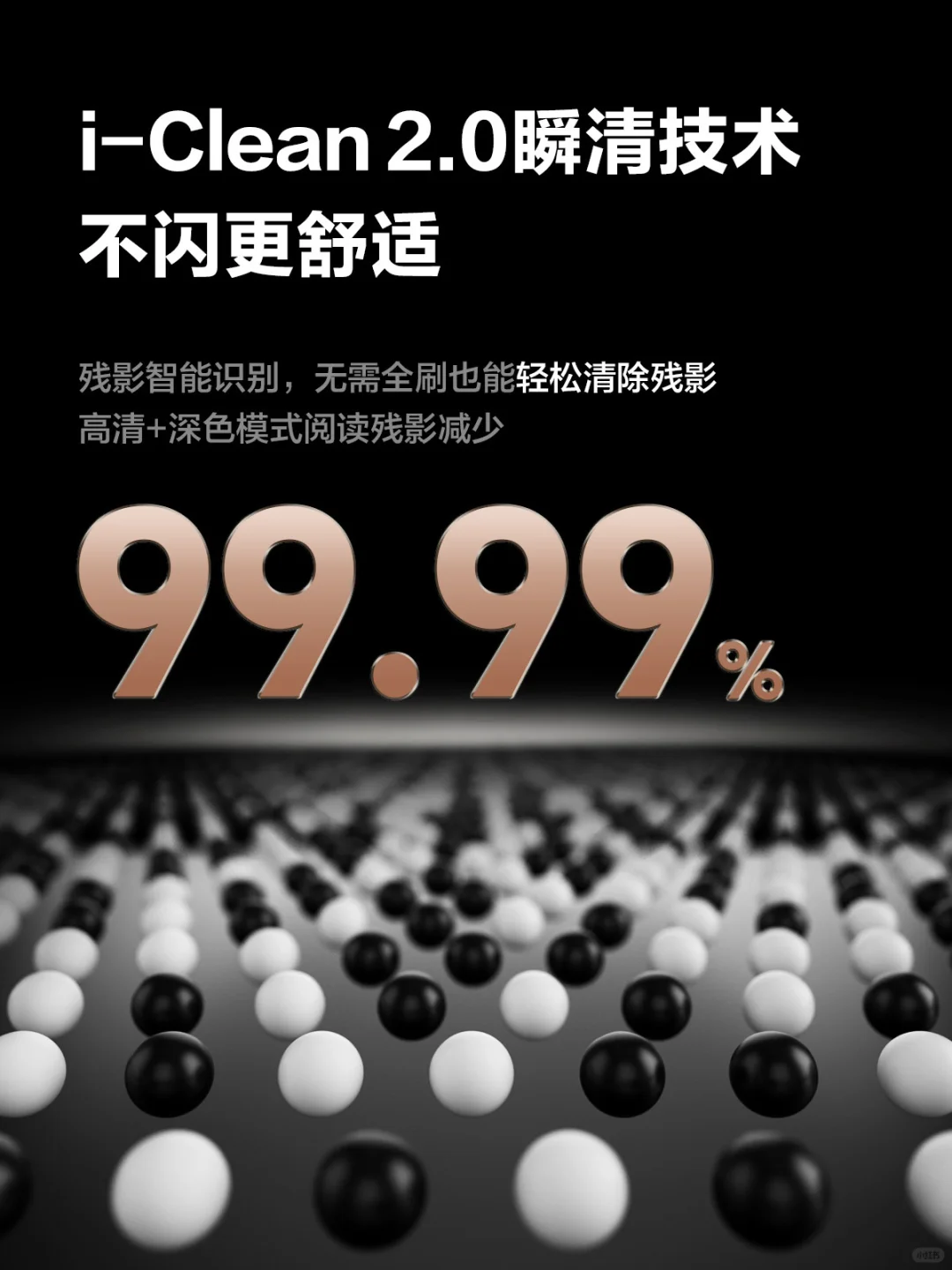✨一图带你看懂 | 3月新品Ocean 4Turbo2025