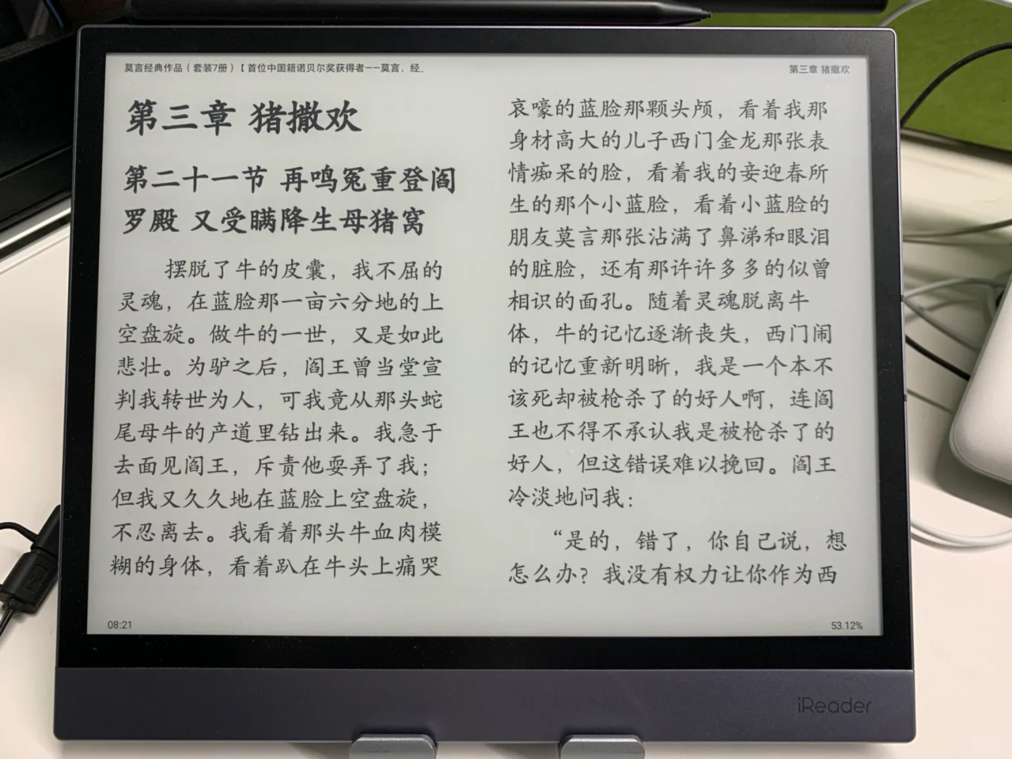 4月15日，苟日新，日日新，又日新。
