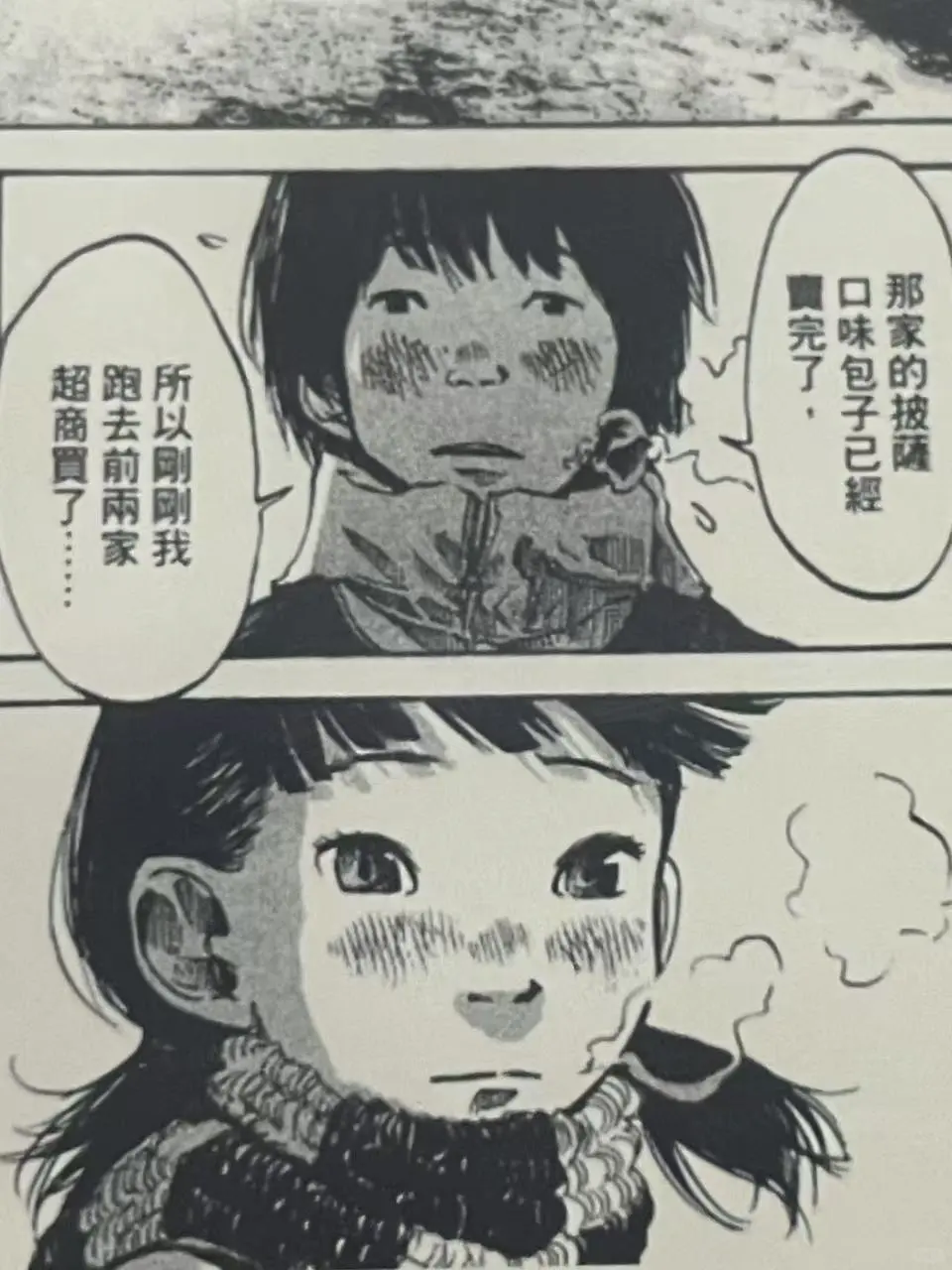 kpw5没有想象中的惊艳