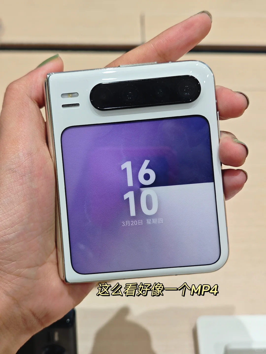 看了华为PuraX许愿雷总出一台同尺寸阅读器