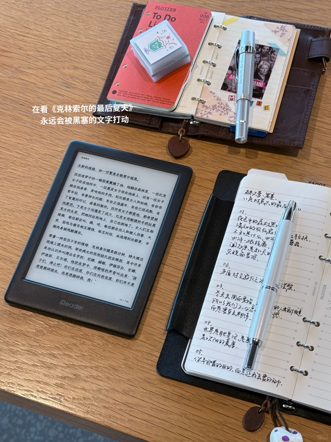 ：可不可以每天只做这两件事啊？