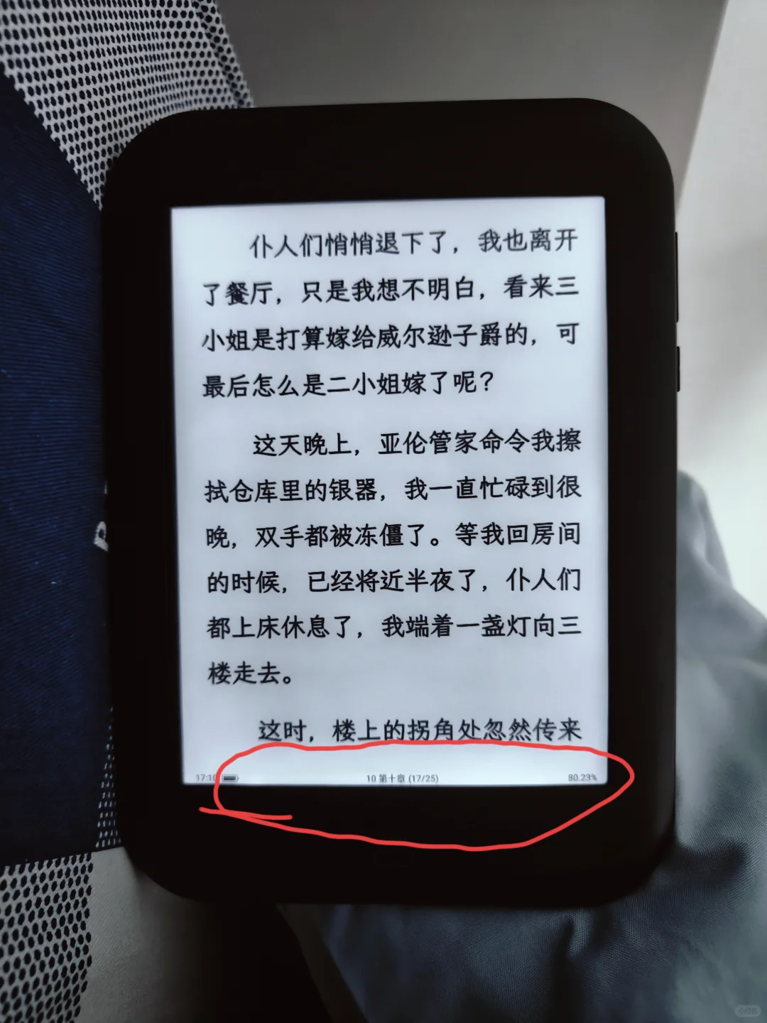 求助！下面这是漏光吗