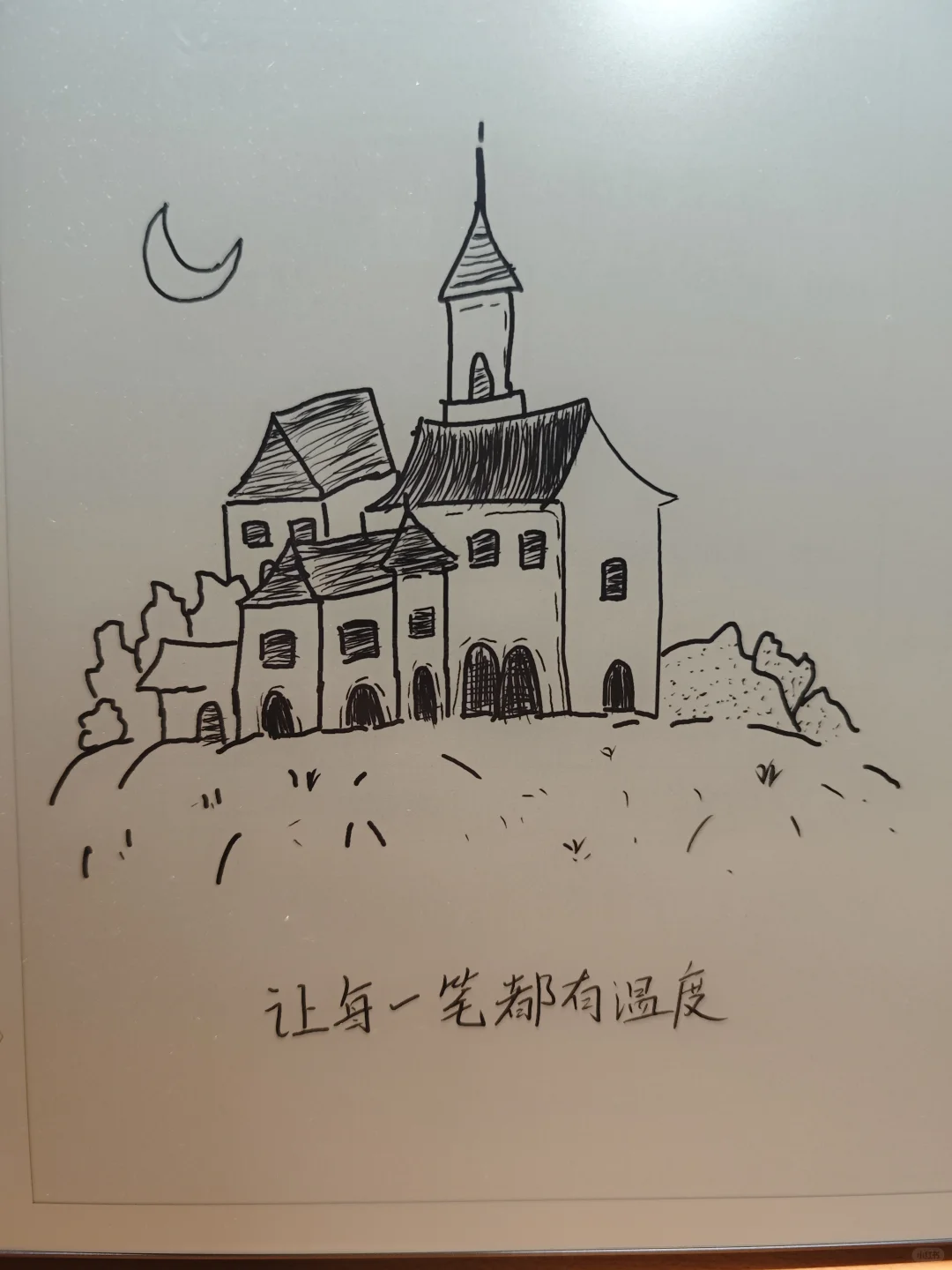 汉王32周年手写传承与创新