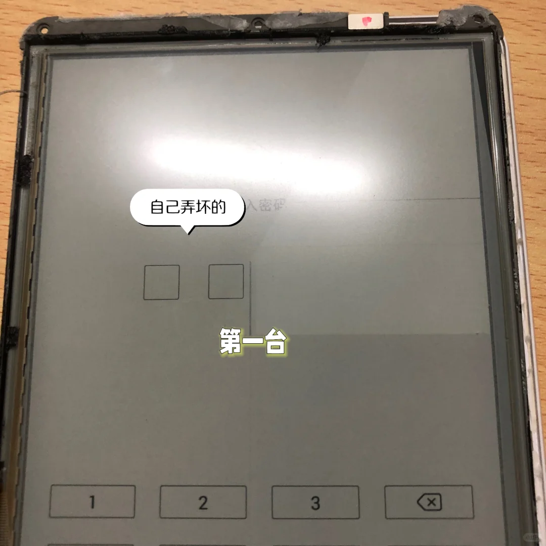 两次入iReader的悲惨经历！