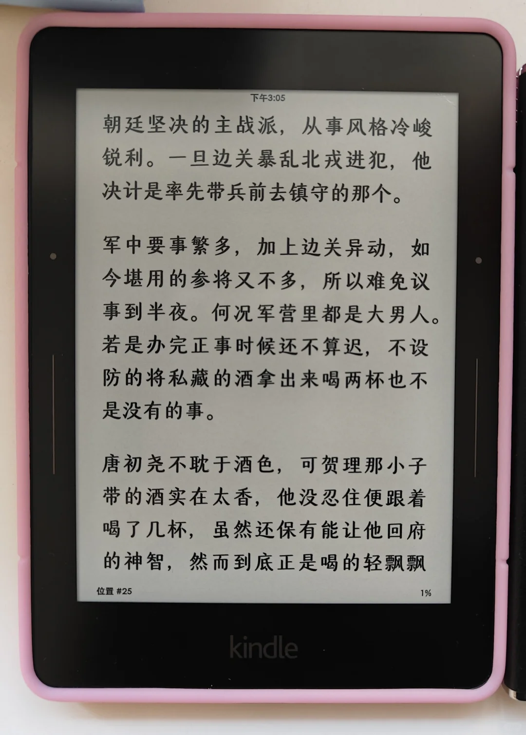 盘一盘入坑两个多月以来入手的墨水屏