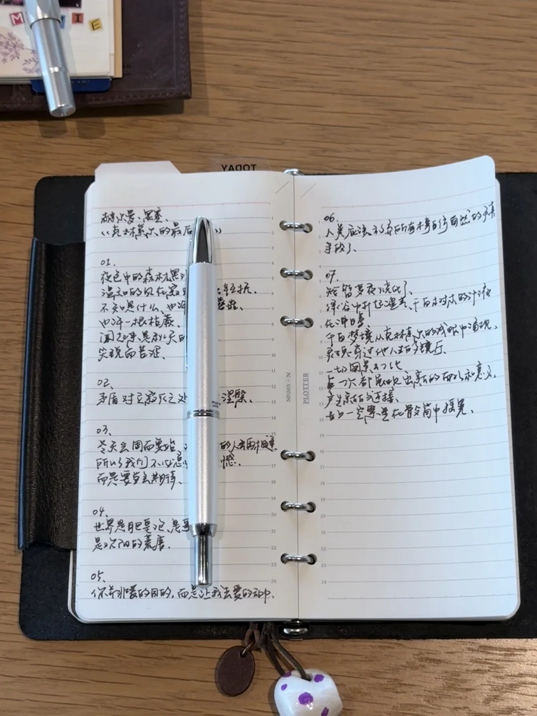 ：可不可以每天只做这两件事啊？