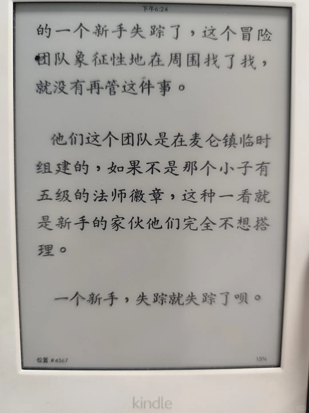 康康我的新宠