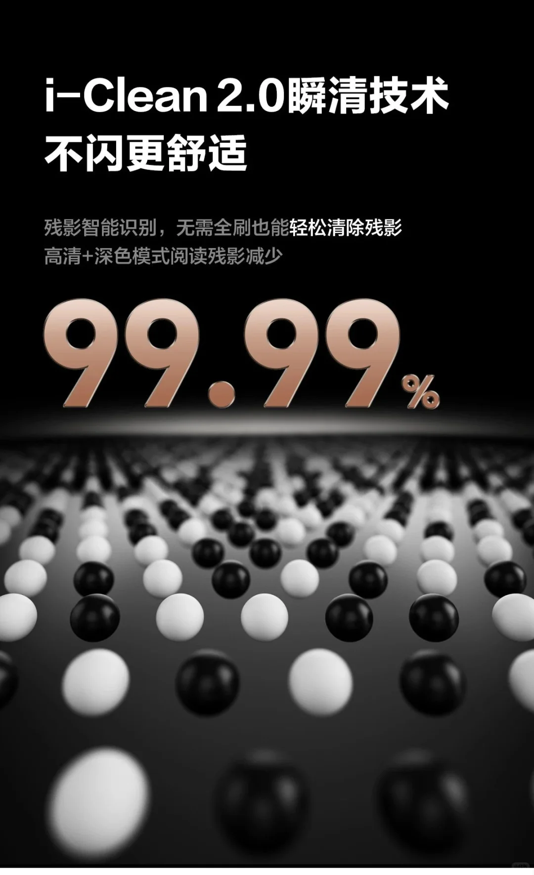 首款7英寸Carta1300新品来了