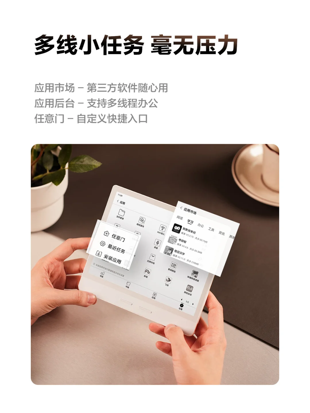 ✨一图带你看懂 | 3月新品Ocean 4Turbo2025
