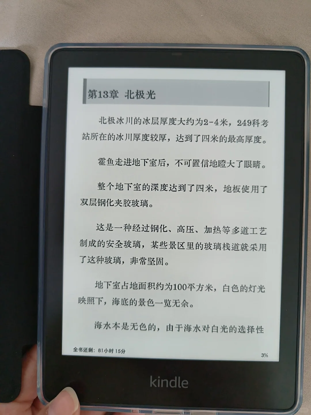 kpw5没有想象中的惊艳