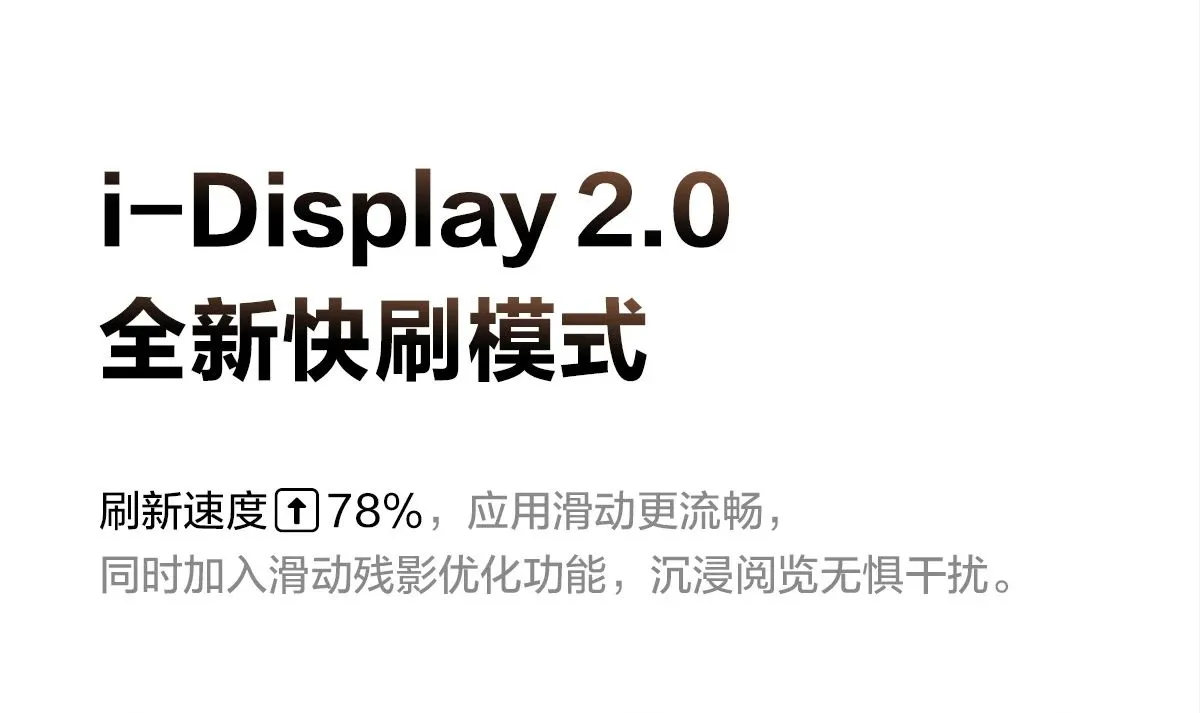 掌阅 ocean4turbo 2025 白色现货啦