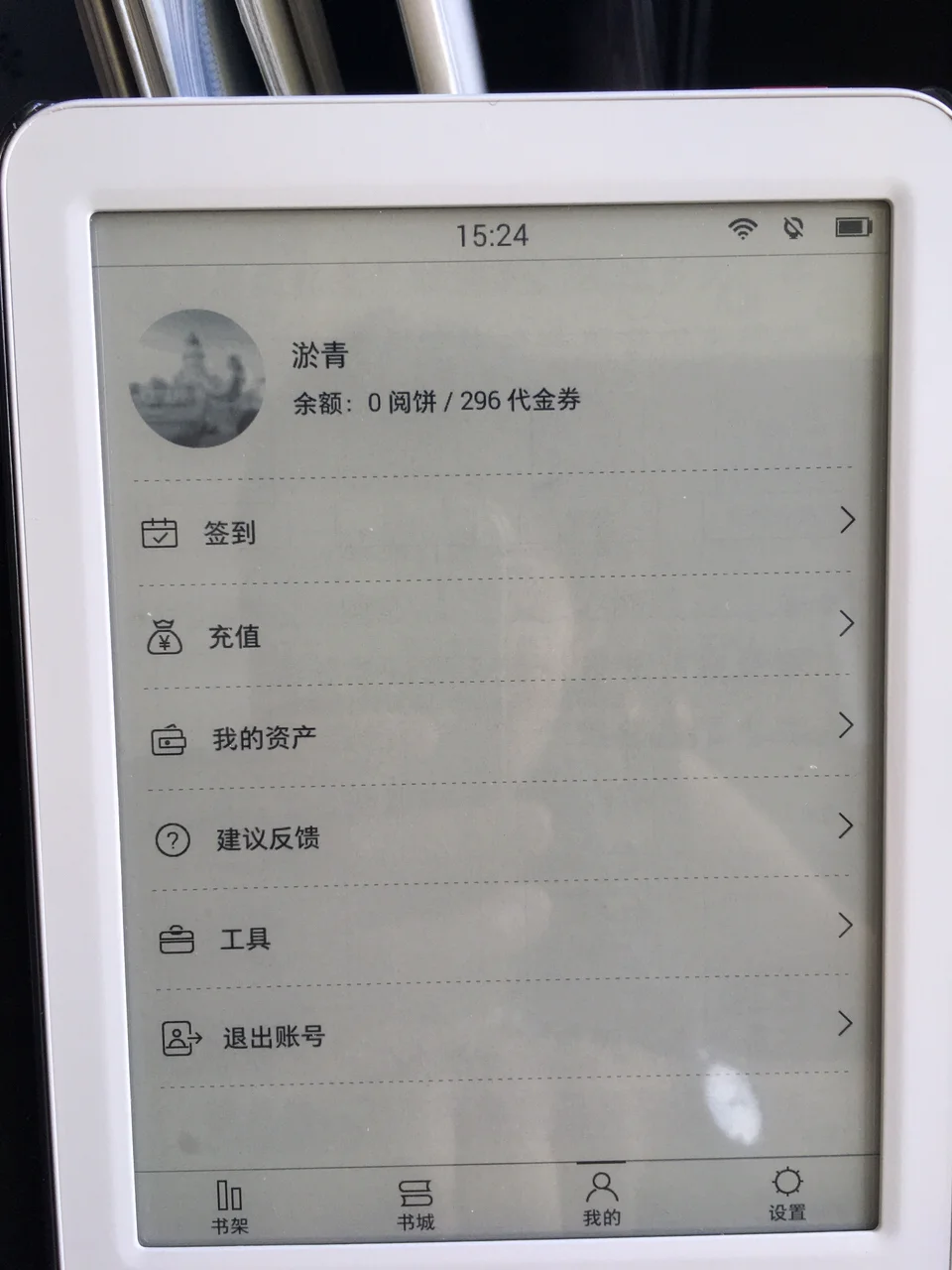 ireader light