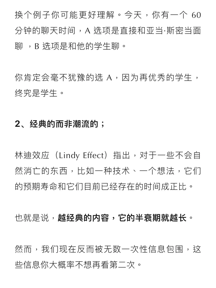 如果你也厌倦了算法推荐，推荐一个信息源