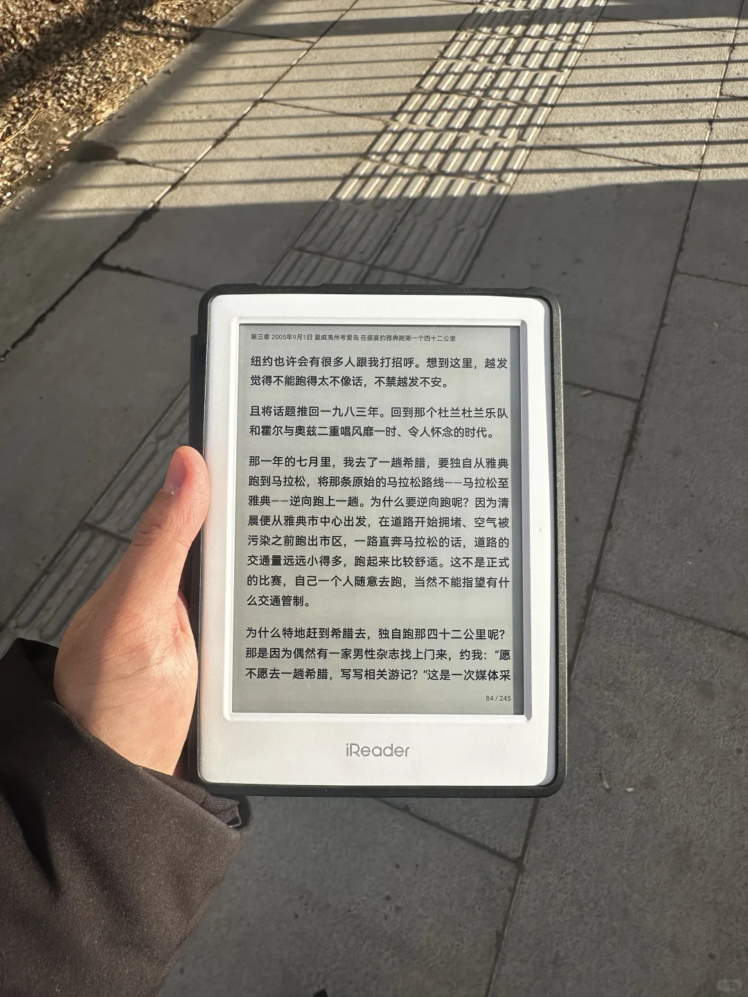 掌阅light3，值得入手！