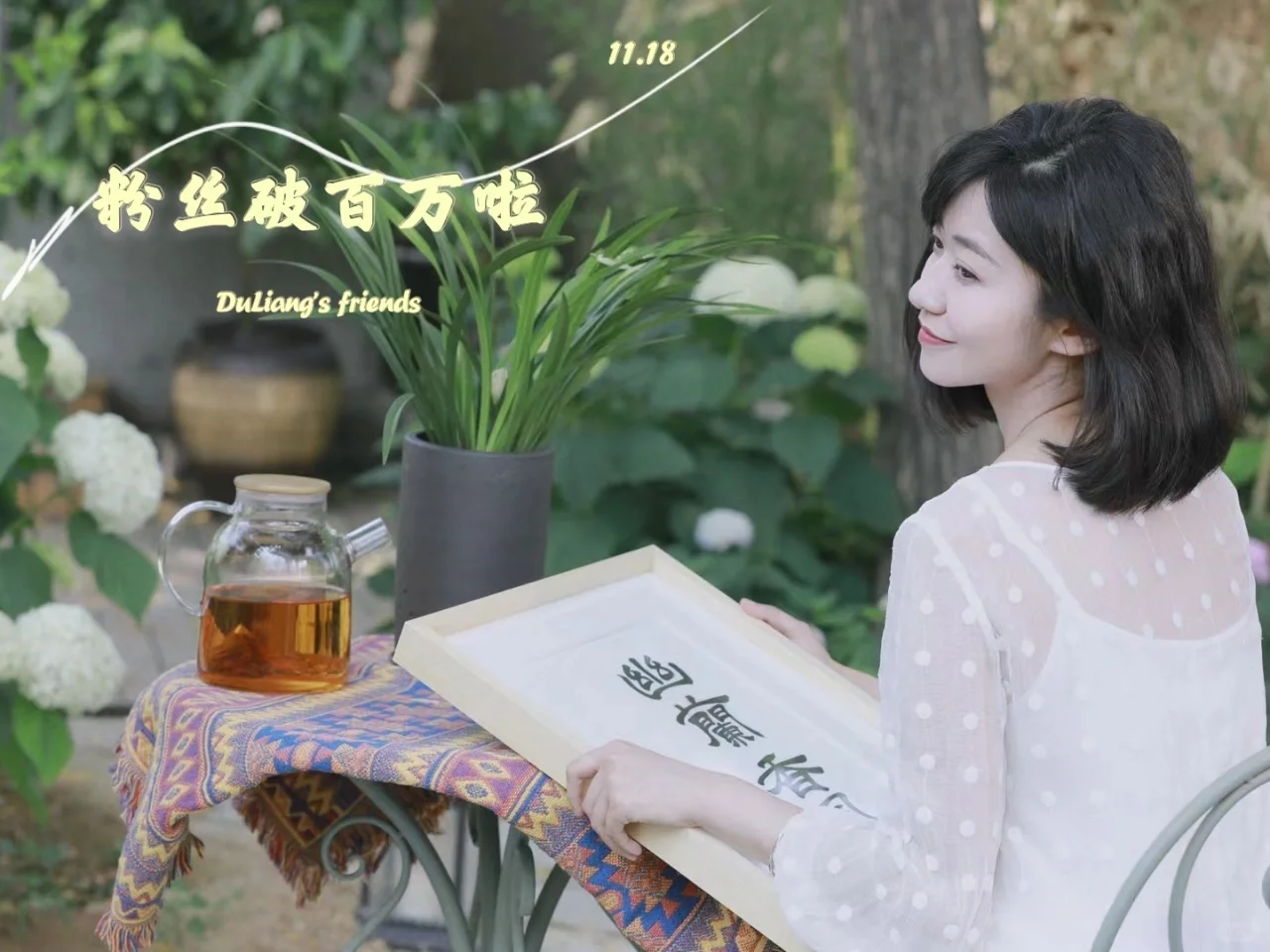 @都靓的朋友们，免费读书是冬日第一份礼物