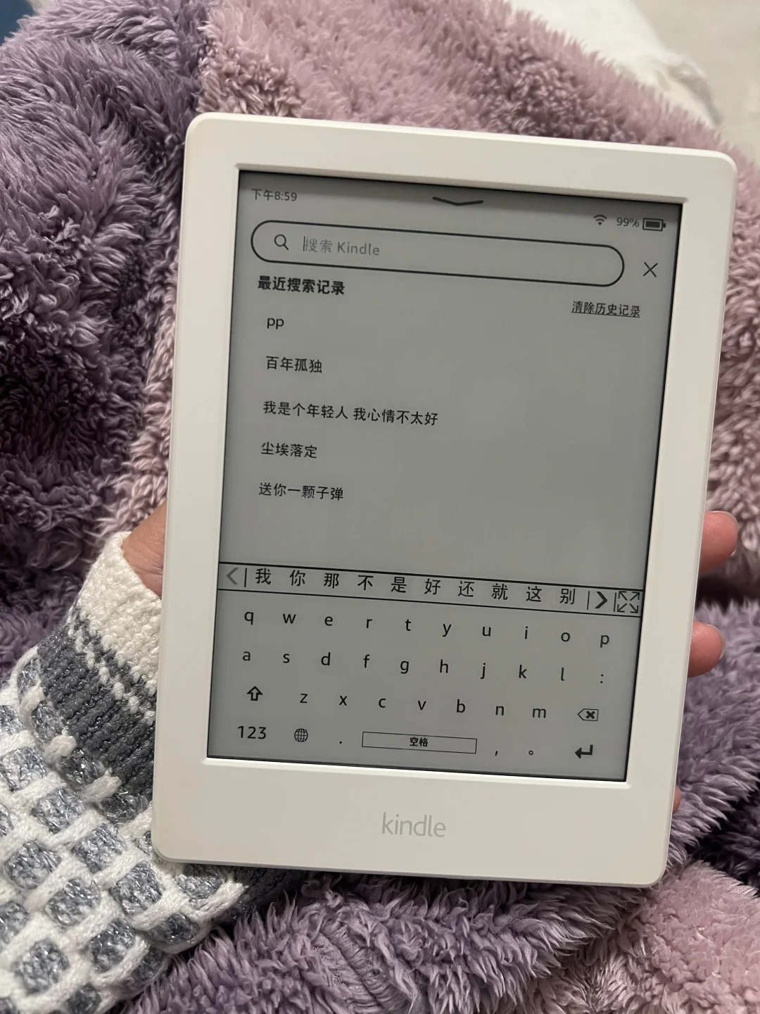 翻出了时代的眼泪
