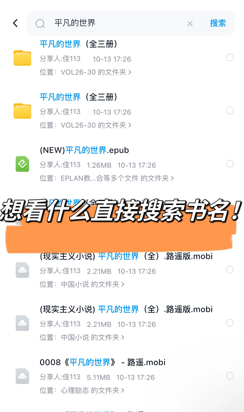 微信读书不用买会员，这样做免费看❗❗❗