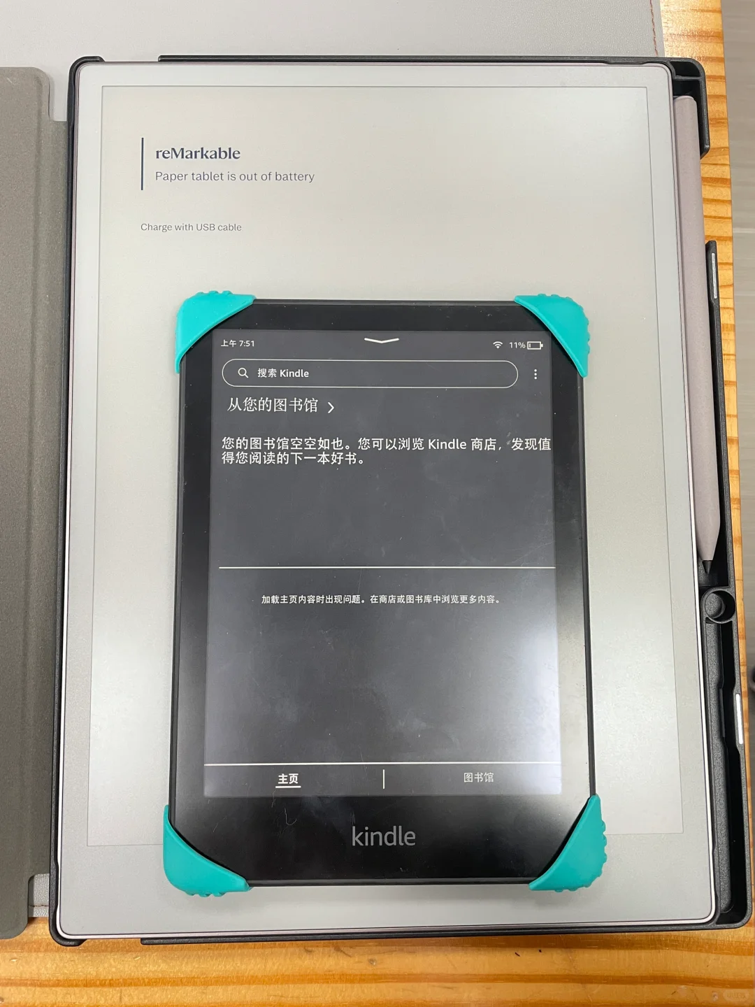 绝了！完全被这个阅读器手持带给拿捏了
