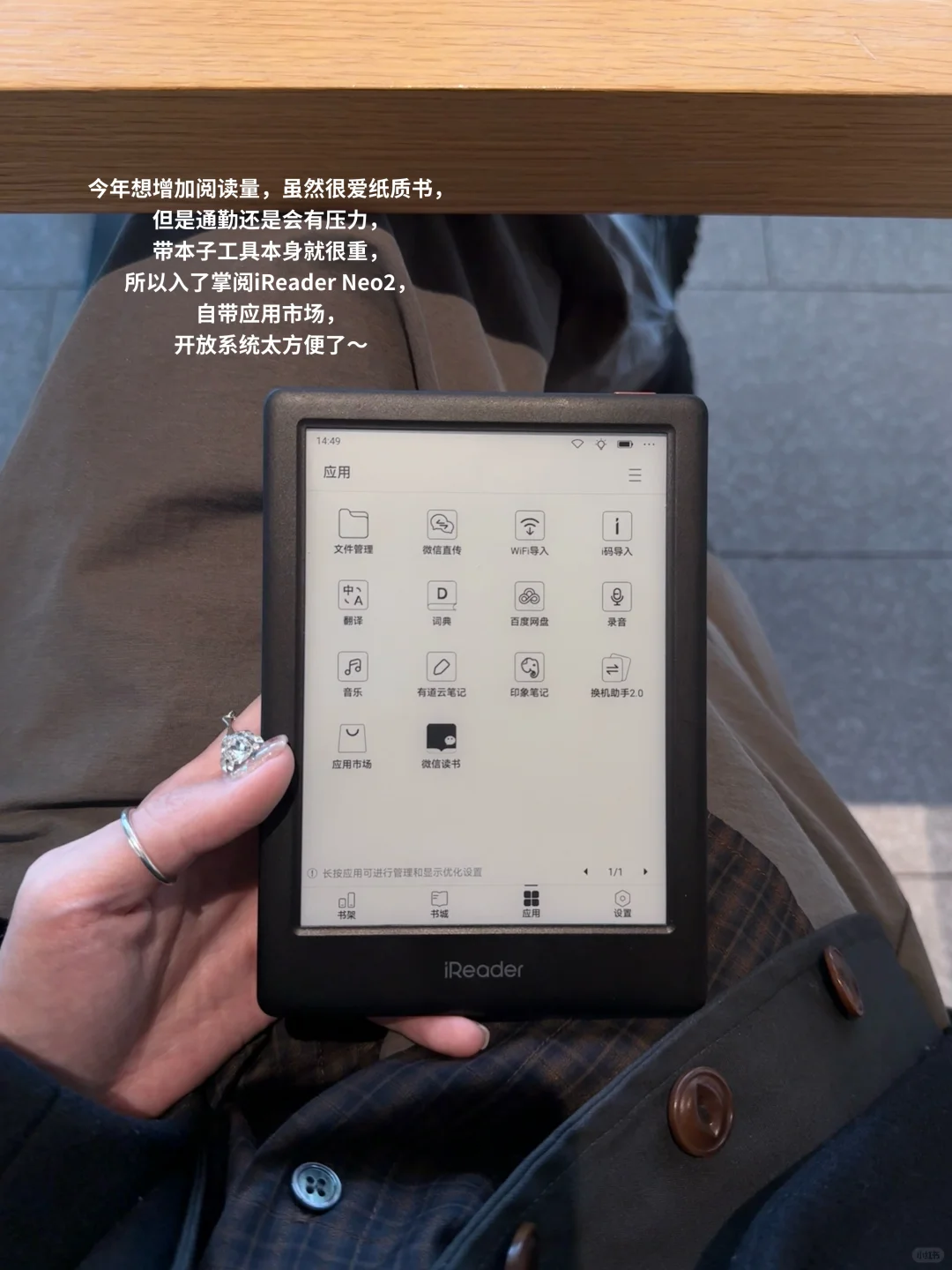 ：可不可以每天只做这两件事啊？