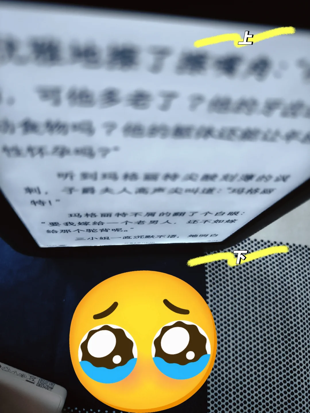 求助！下面这是漏光吗