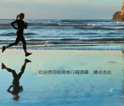 摸鱼小说神器