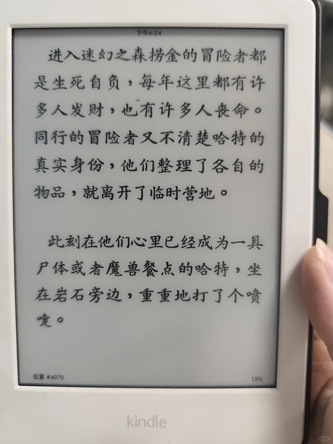 康康我的新宠