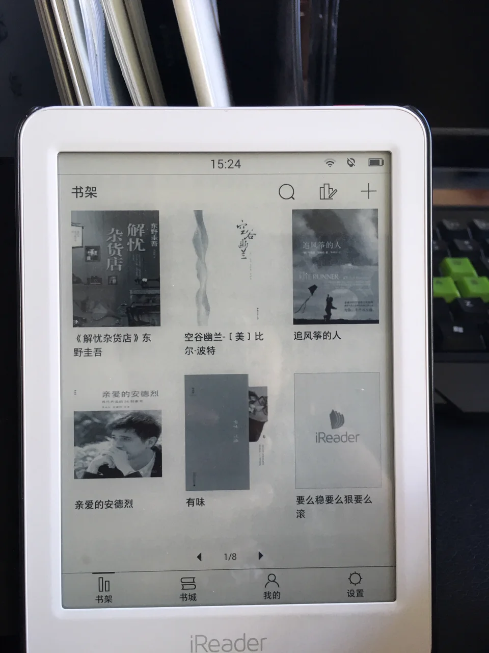 ireader light