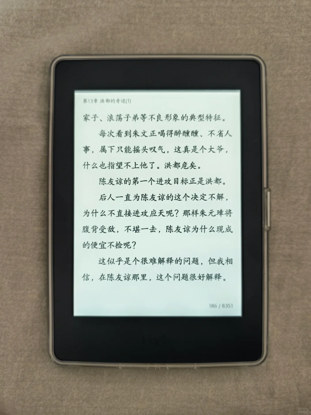 阅读器预算不足的可以试试kpw3刷微信读书！