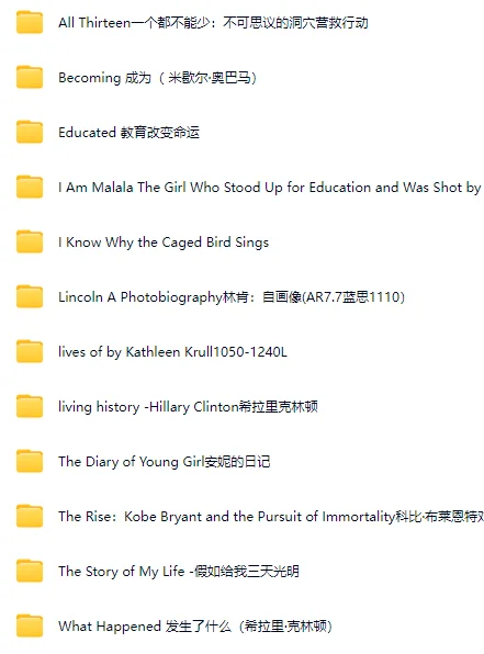 终于把内个啥整理了一遍