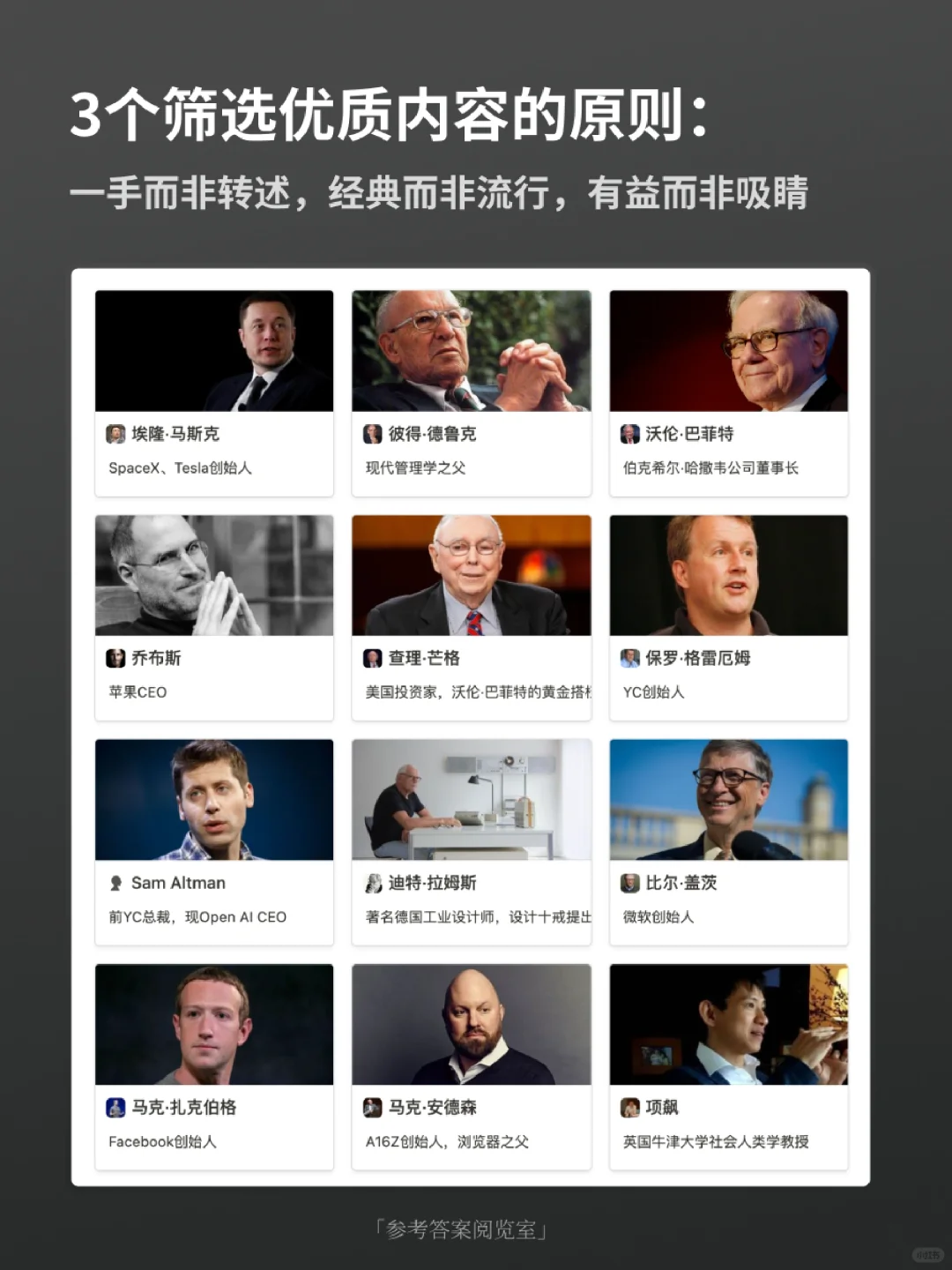 如果你也厌倦了算法推荐，推荐一个信息源