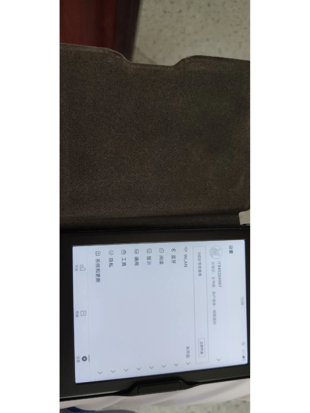 4.12打卡