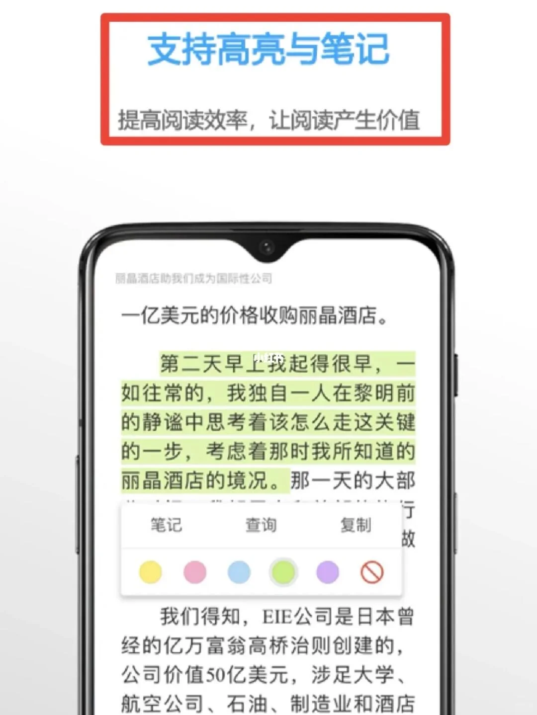 用1个阅读器 6个网站给自己造了一座图书馆