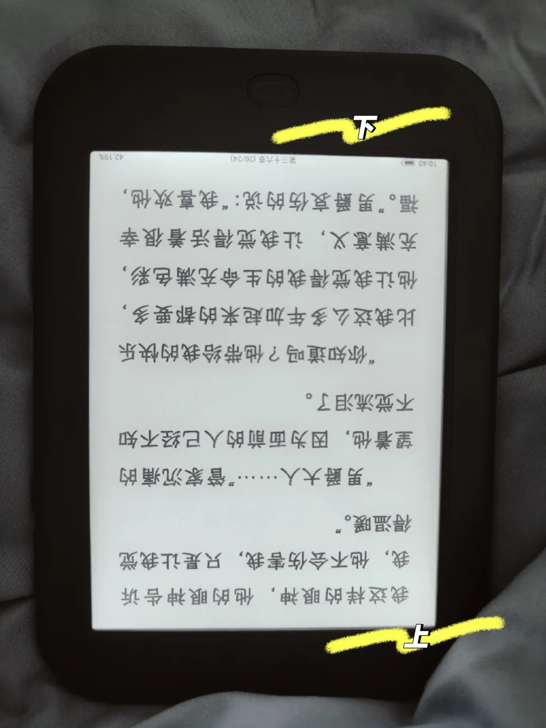 求助！下面这是漏光吗
