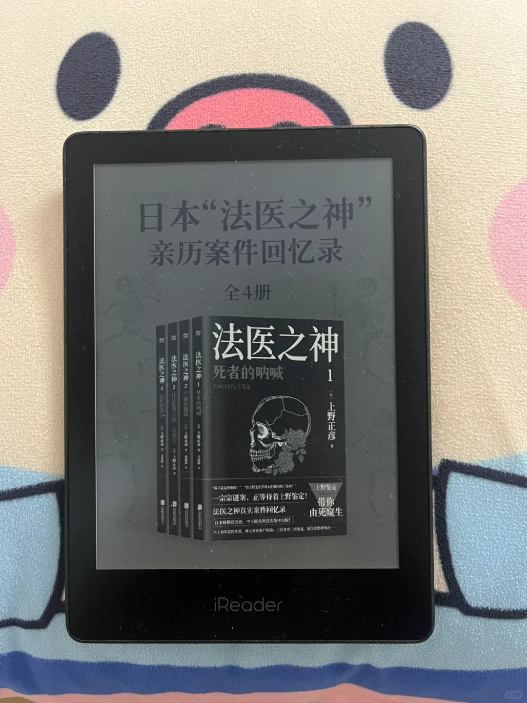 今日份阅读！