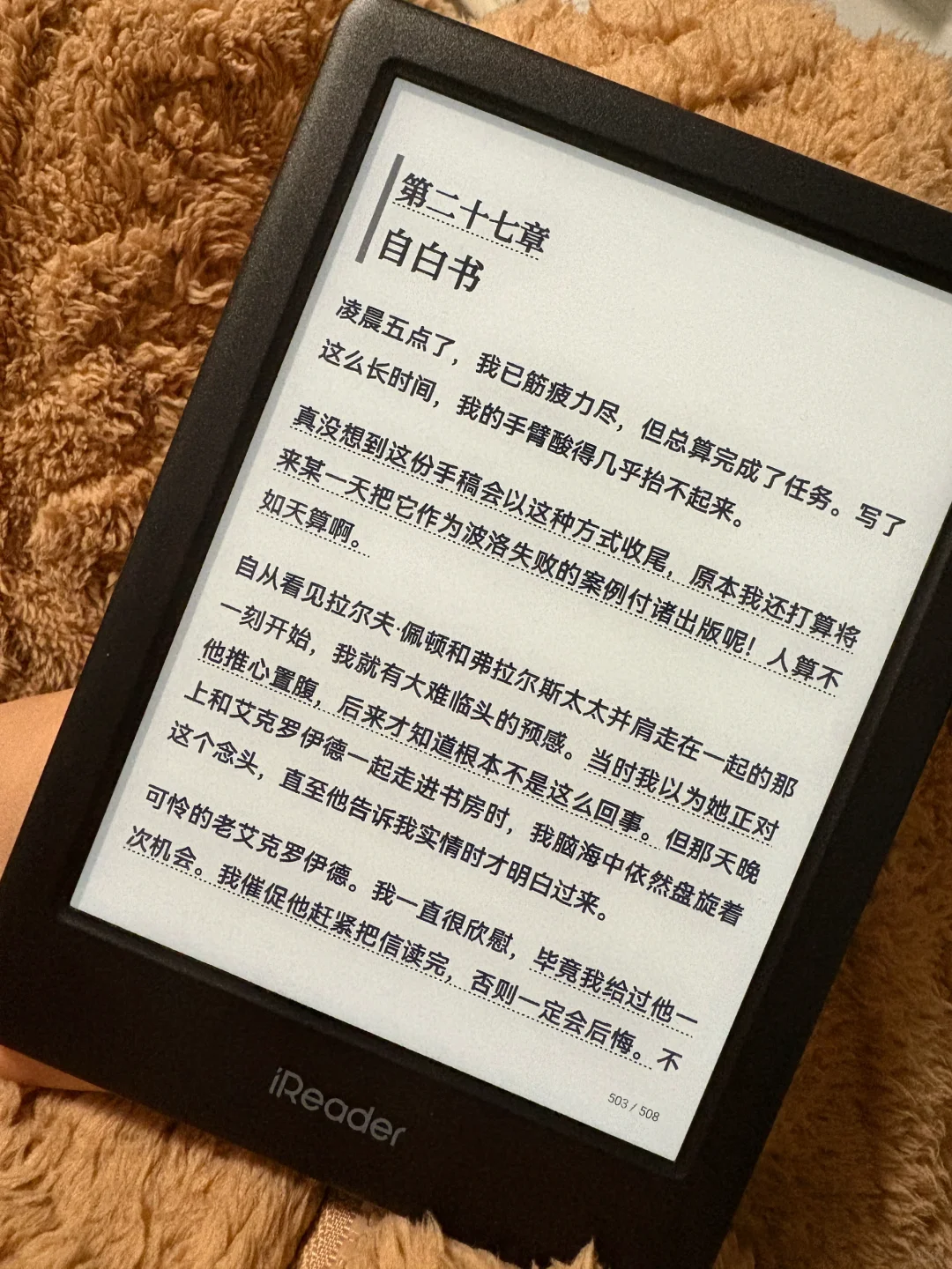 一周阅读10+小时
