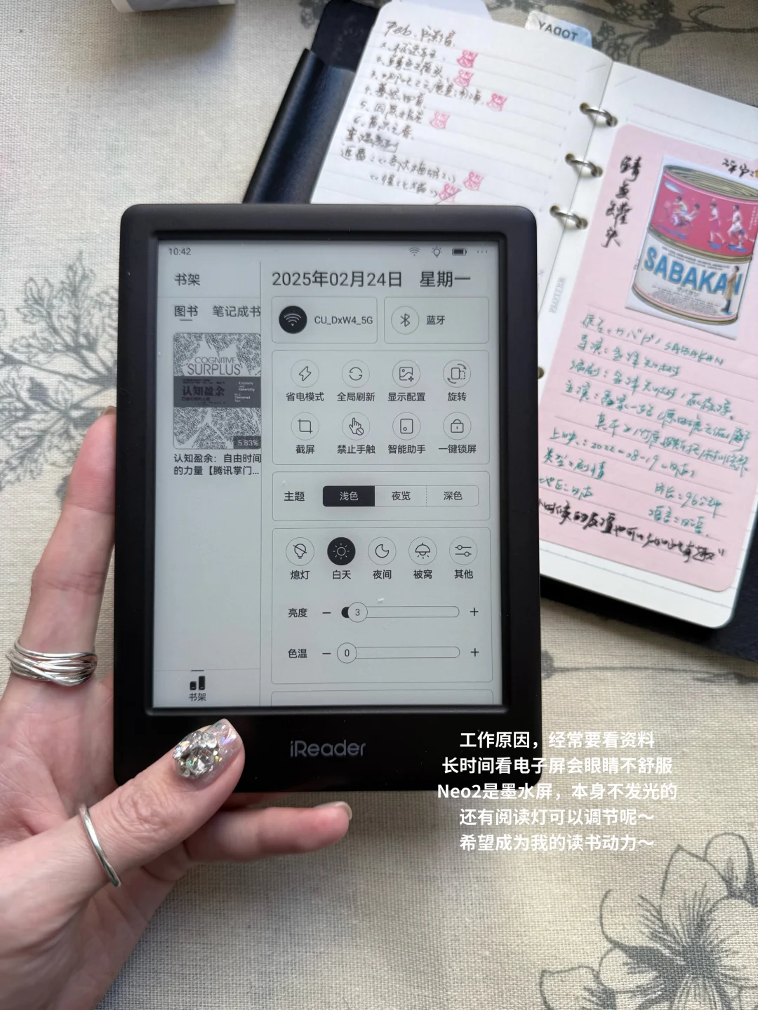：可不可以每天只做这两件事啊？