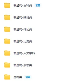 终于把内个啥整理了一遍