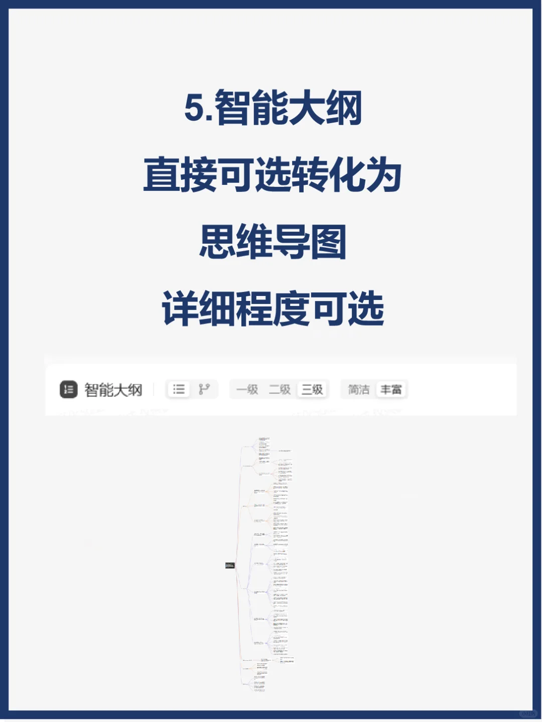 姐妹们这真的是个好东西啊😭