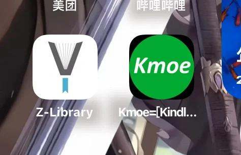 kindle必备的网站 找书和漫画都免费