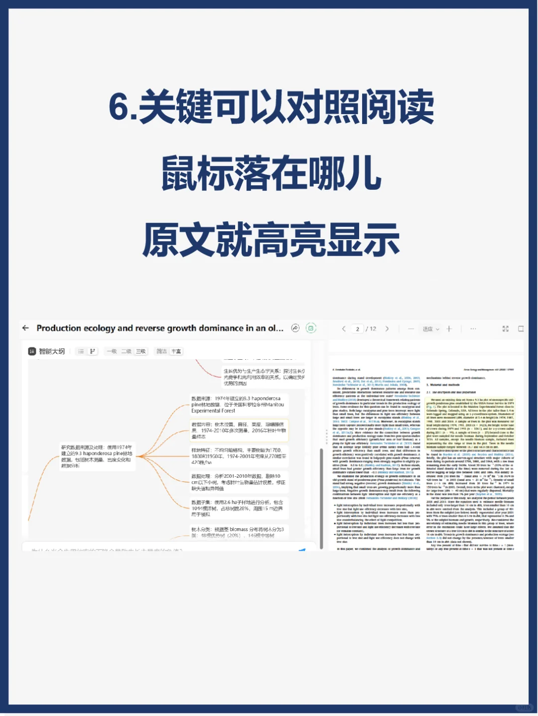 姐妹们这真的是个好东西啊😭