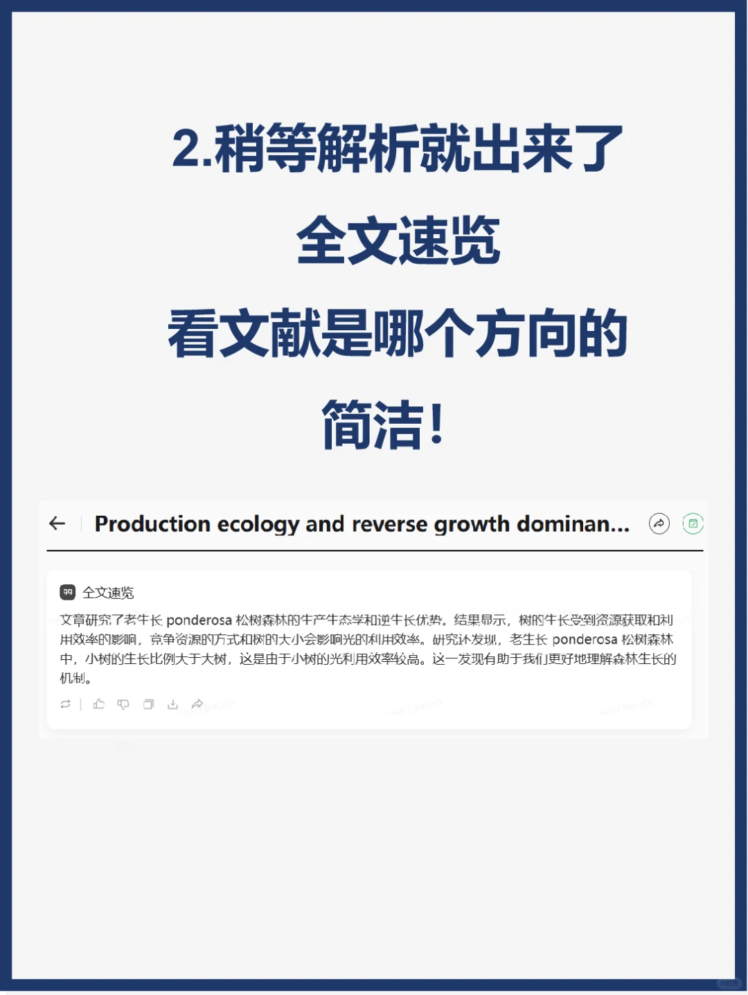 姐妹们这真的是个好东西啊😭