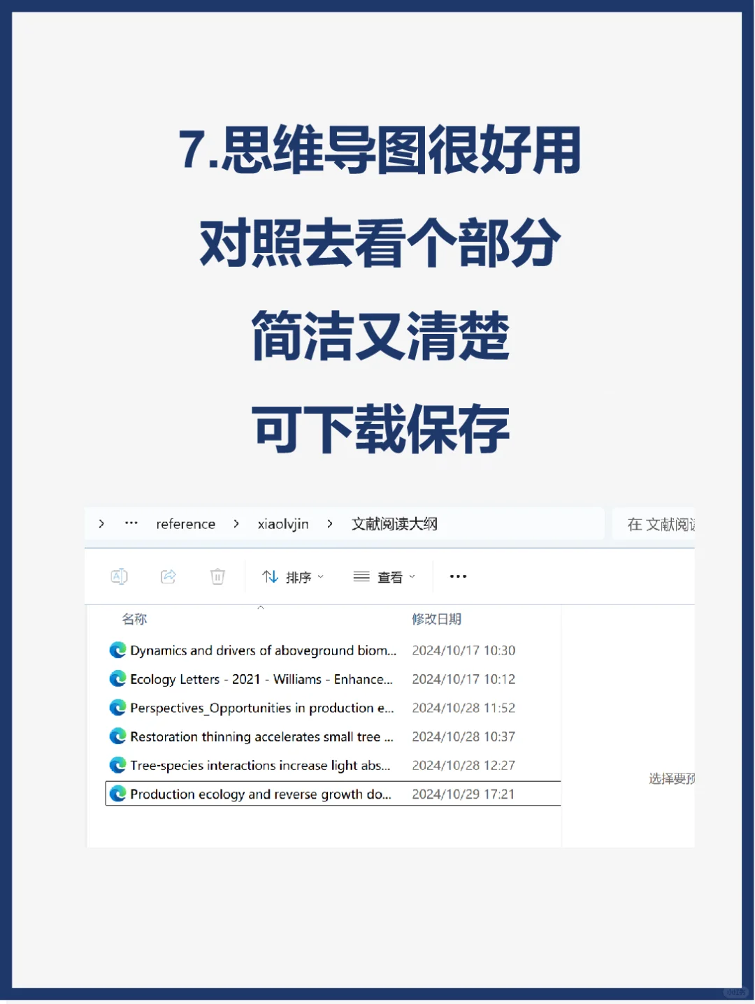 姐妹们这真的是个好东西啊😭