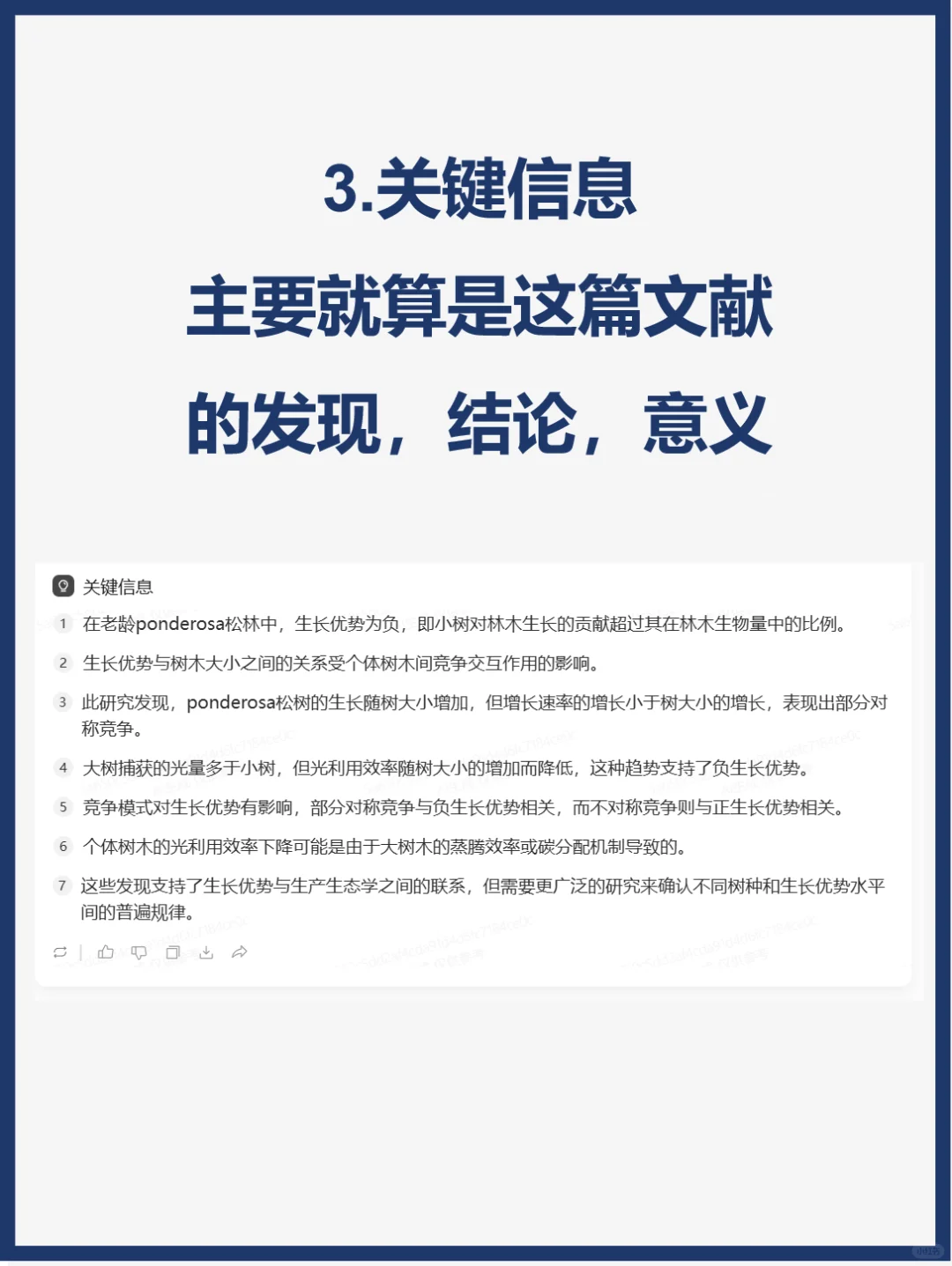 姐妹们这真的是个好东西啊😭
