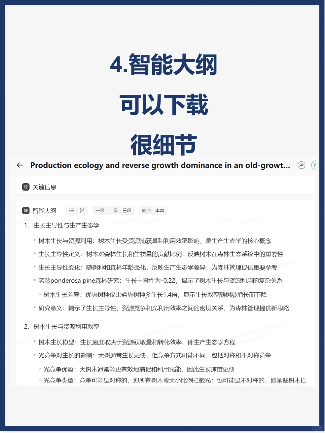 姐妹们这真的是个好东西啊😭