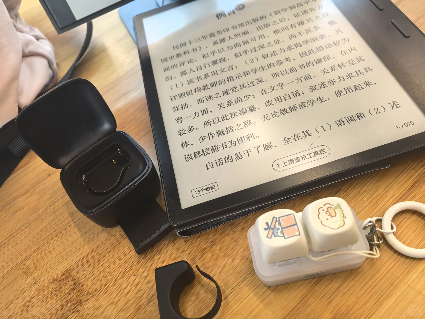 ocean4plus典藏版 个人碎碎念