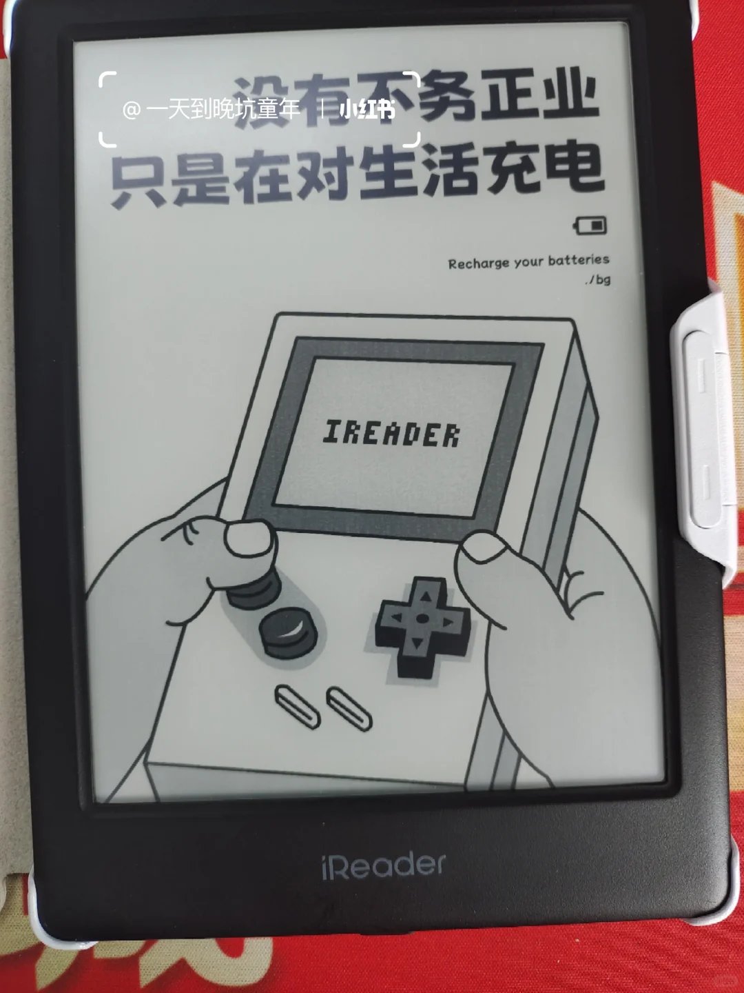 墨水屏阅读器使用感受