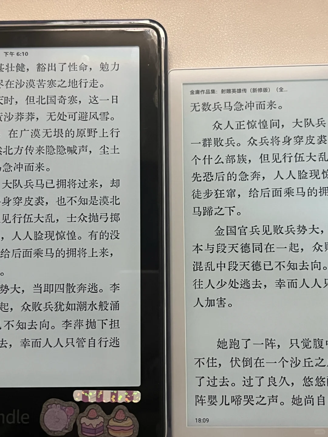 掌阅o4t 2025白色和kpw5对比