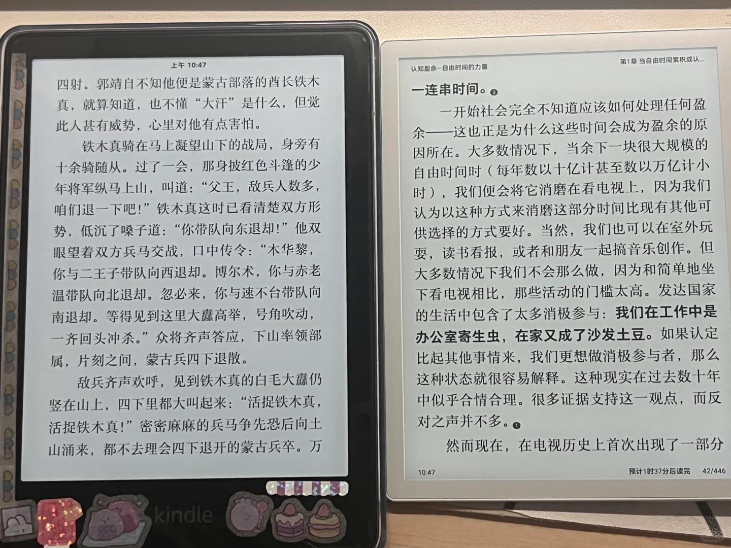 掌阅o4t 2025白色和kpw5对比