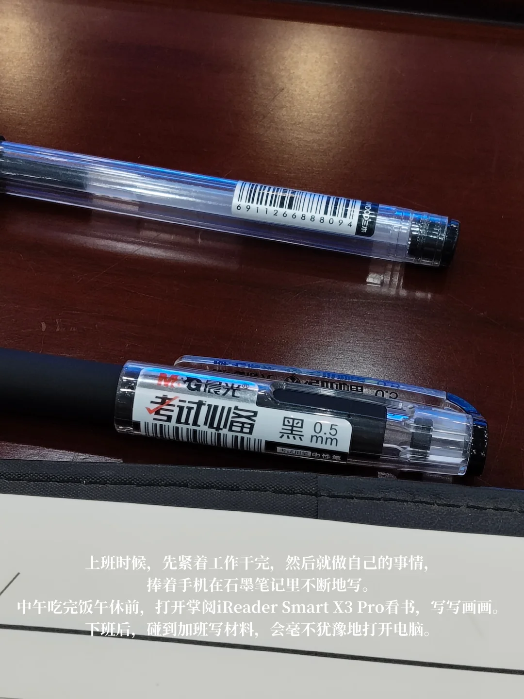 体制女生，当我发现工作与生活分不了彼此